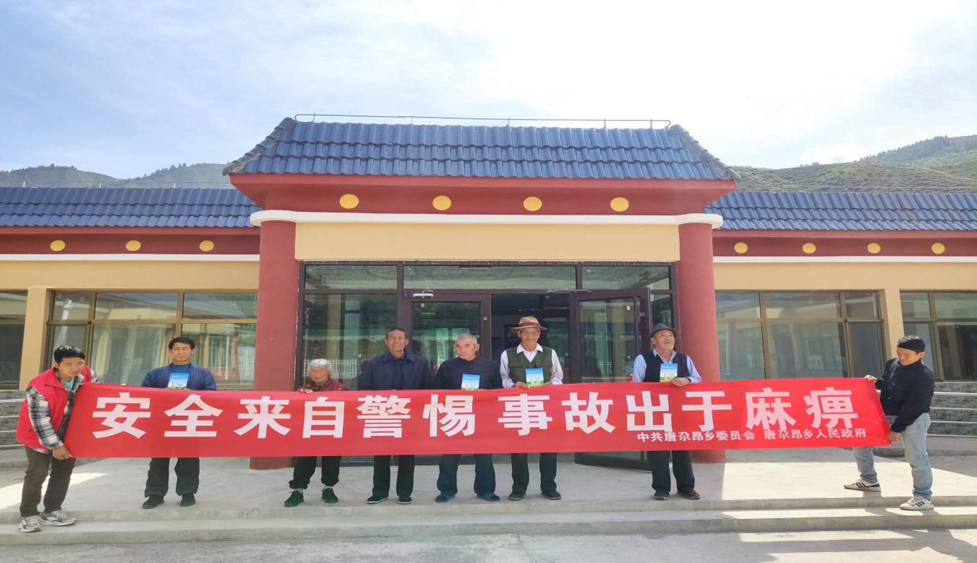 普乐园养老院